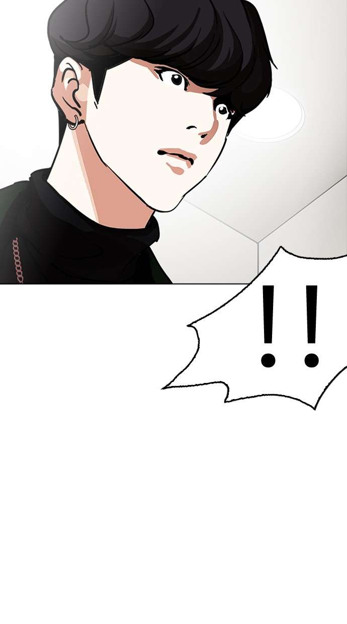 Lookism Chapter 220 Image 92