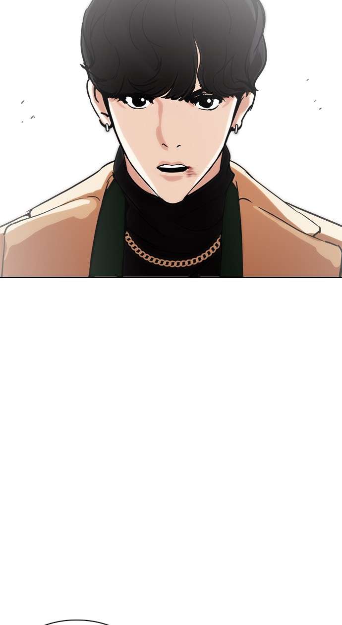 Lookism Chapter 221 Image 26