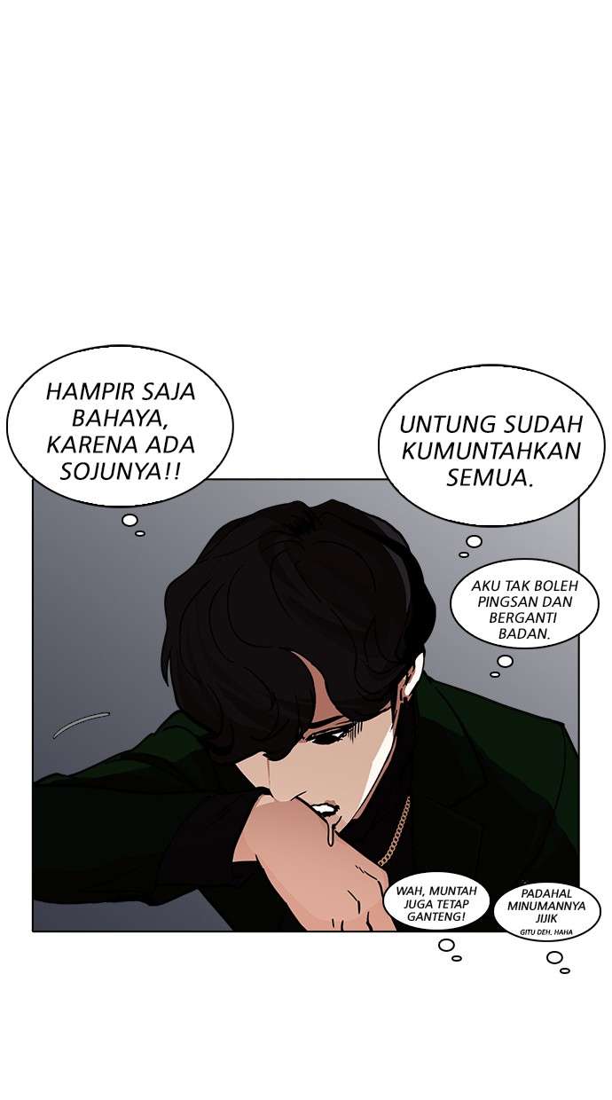 Lookism Chapter 221 Image 51