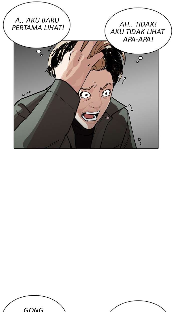 Lookism Chapter 223 Image 3