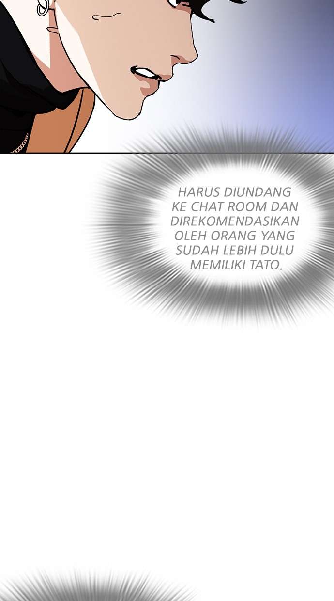 Lookism Chapter 223 Image 118