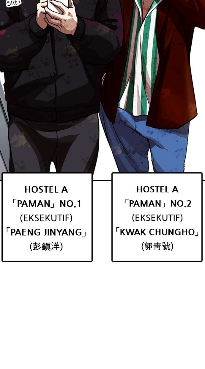 Lookism Chapter 223 Image 20