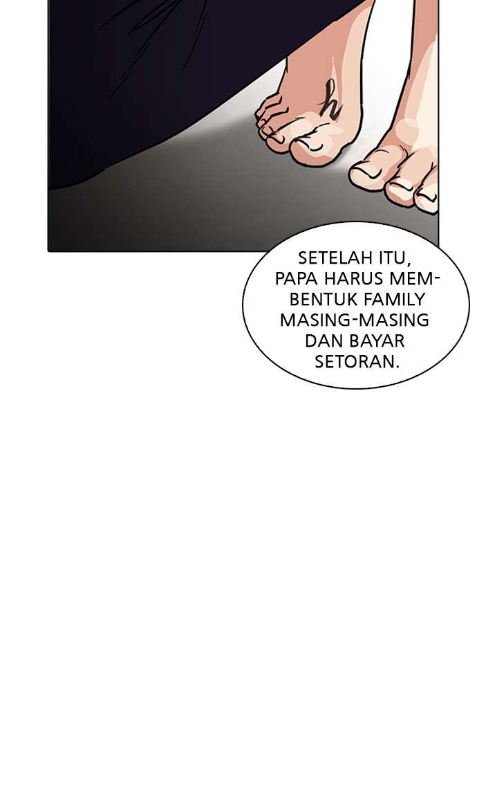 Lookism Chapter 223 Image 32