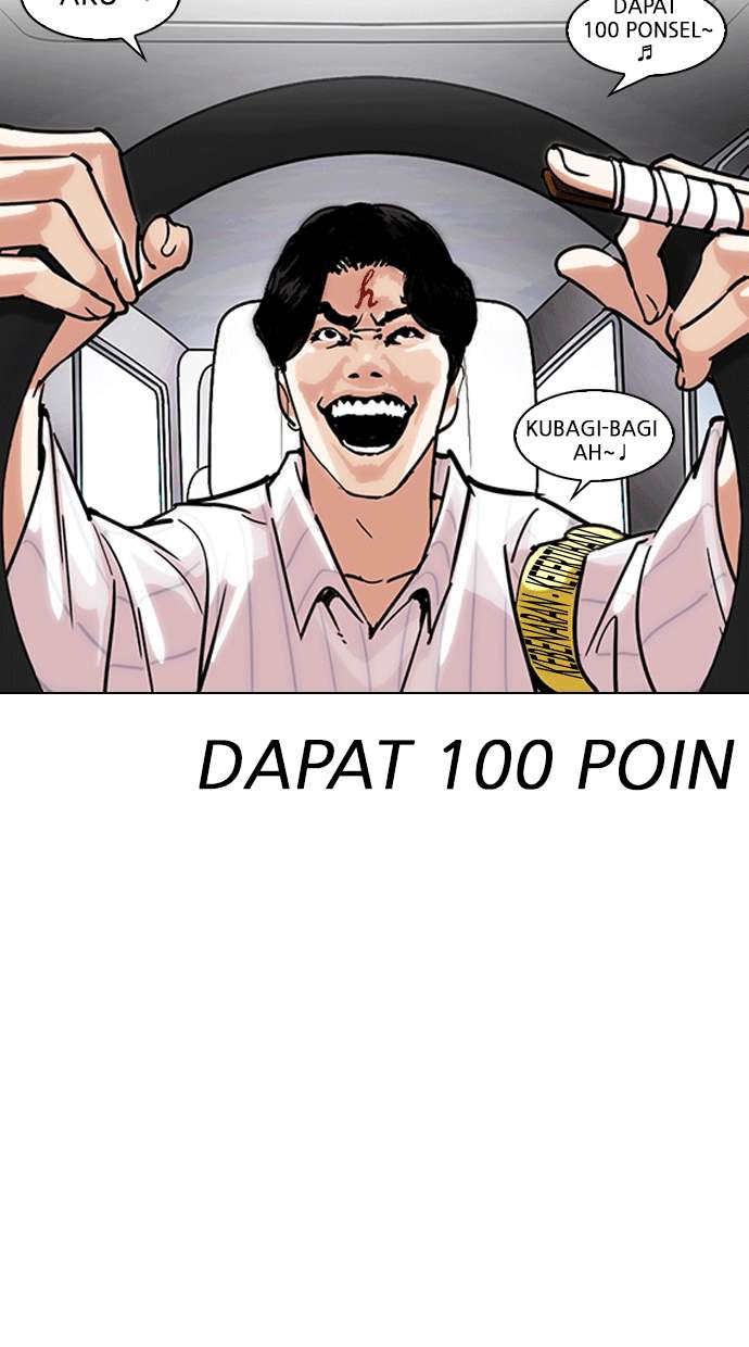 Lookism Chapter 224 Image 37