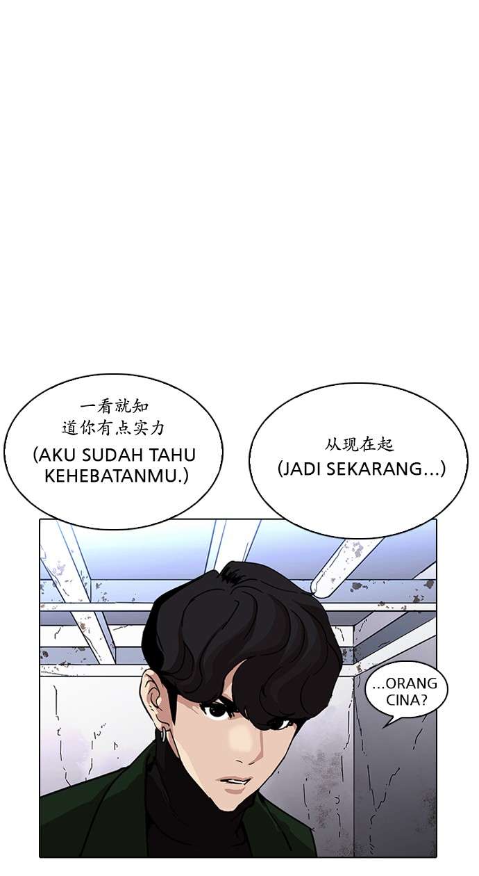 Lookism Chapter 225 Image 104