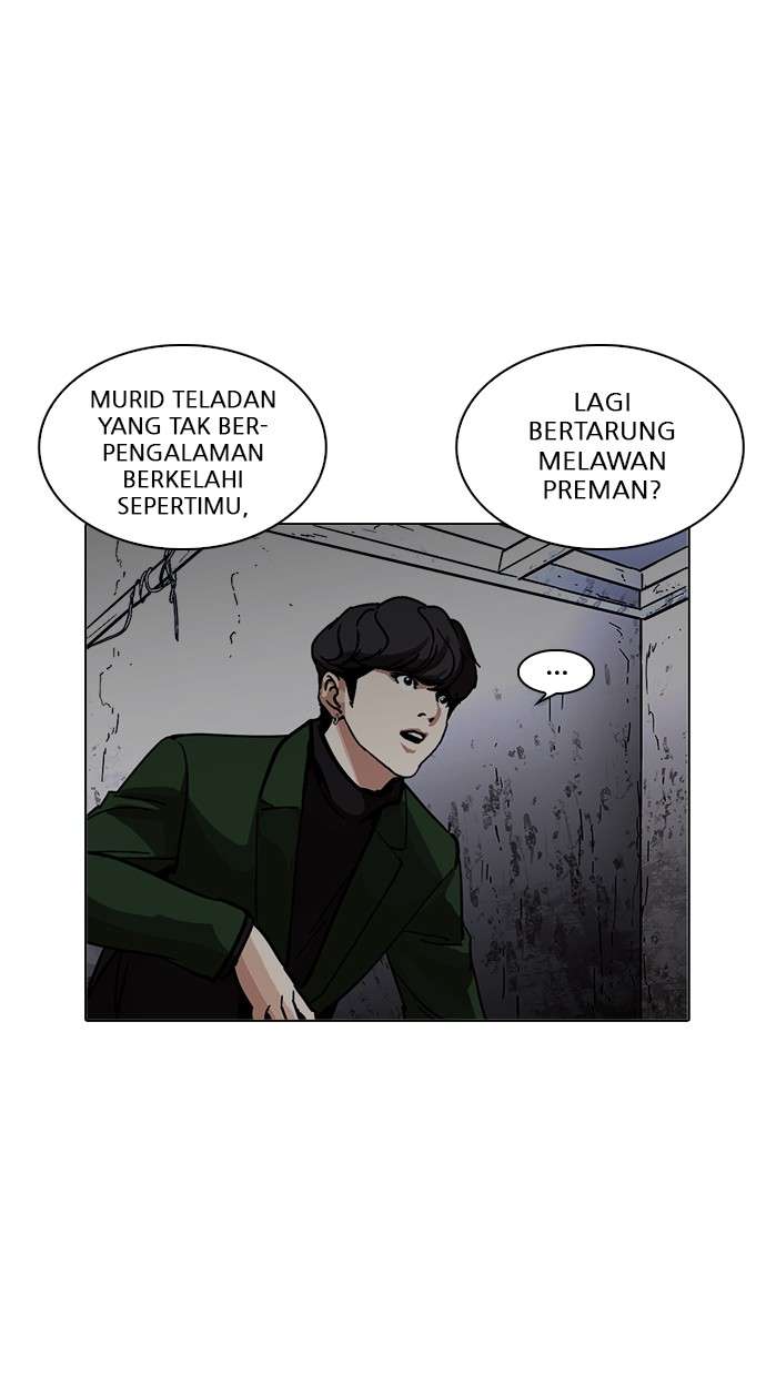 Lookism Chapter 226 Image 108