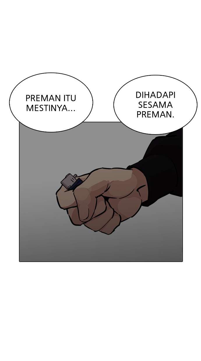 Lookism Chapter 226 Image 109