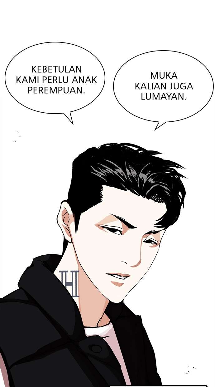 Lookism Chapter 226 Image 26