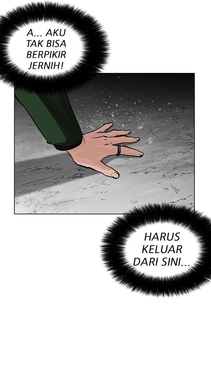 Lookism Chapter 226 Image 72