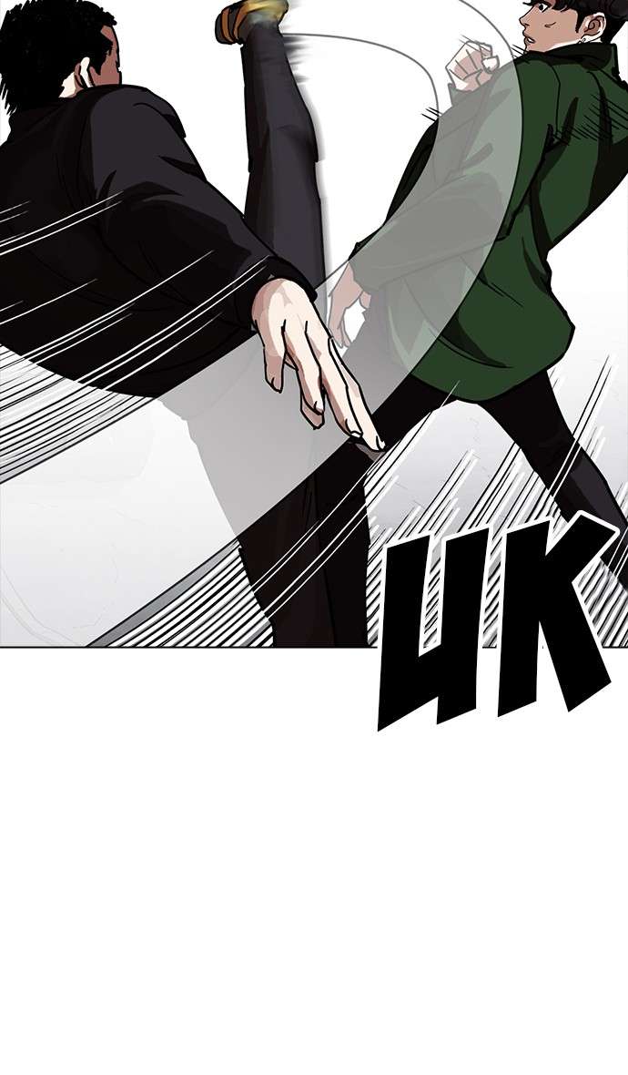 Lookism Chapter 227 Image 96