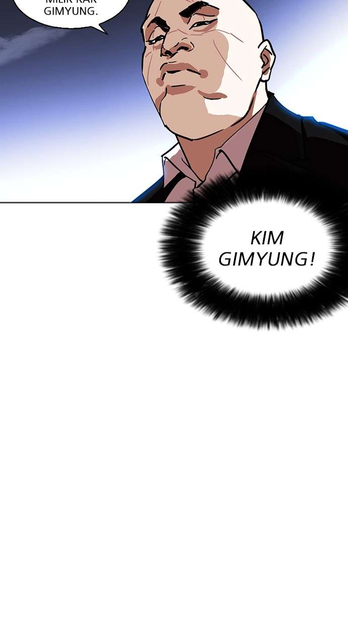 Lookism Chapter 228 Image 121