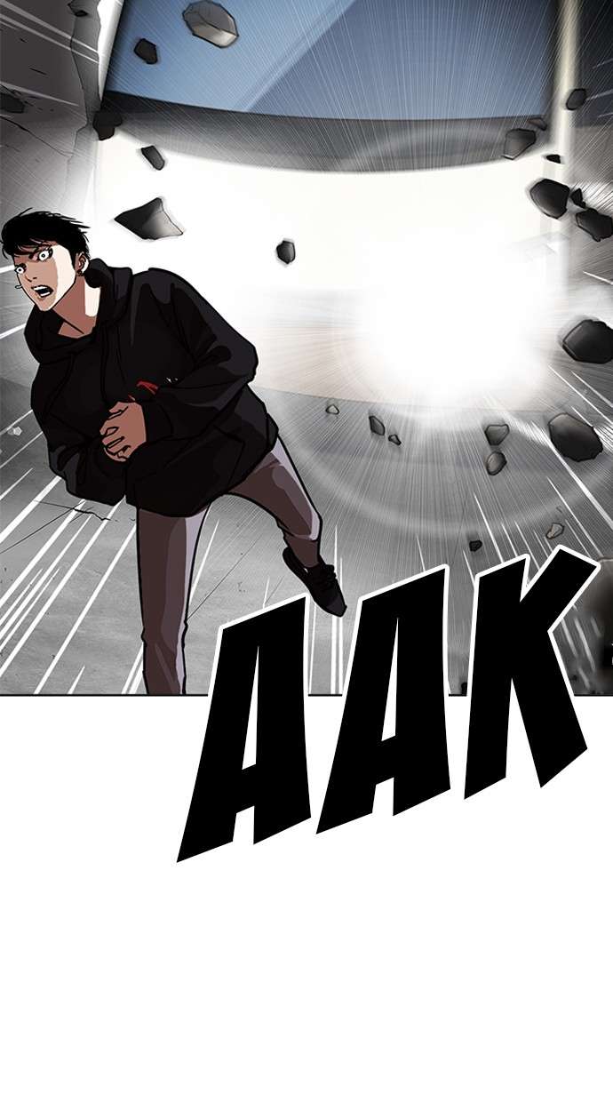 Lookism Chapter 229 Image 100