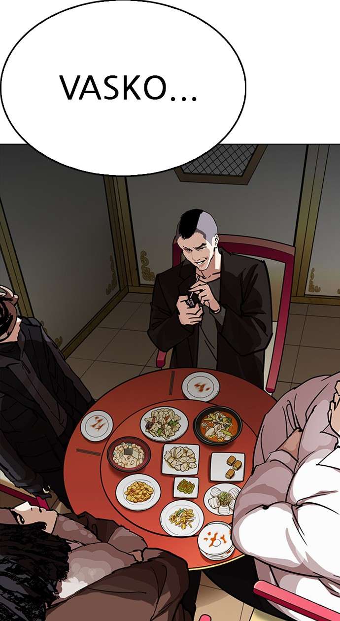 Lookism Chapter 229 Image 33