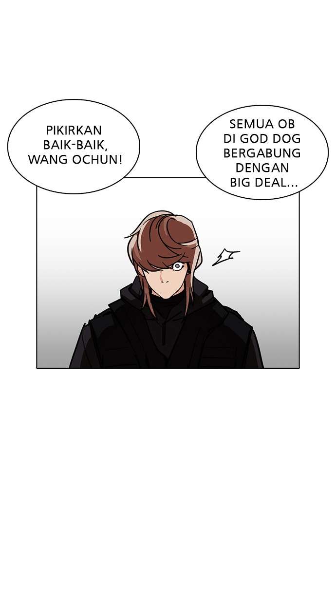 Lookism Chapter 229 Image 45