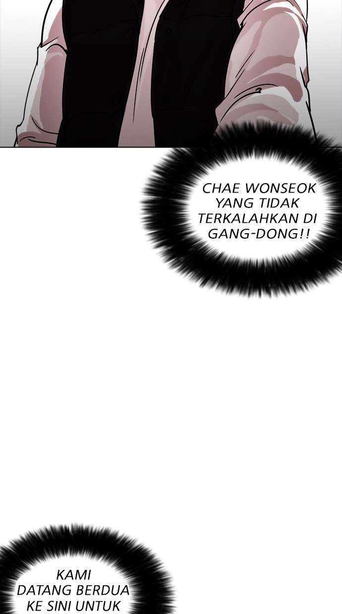 Lookism Chapter 229 Image 74