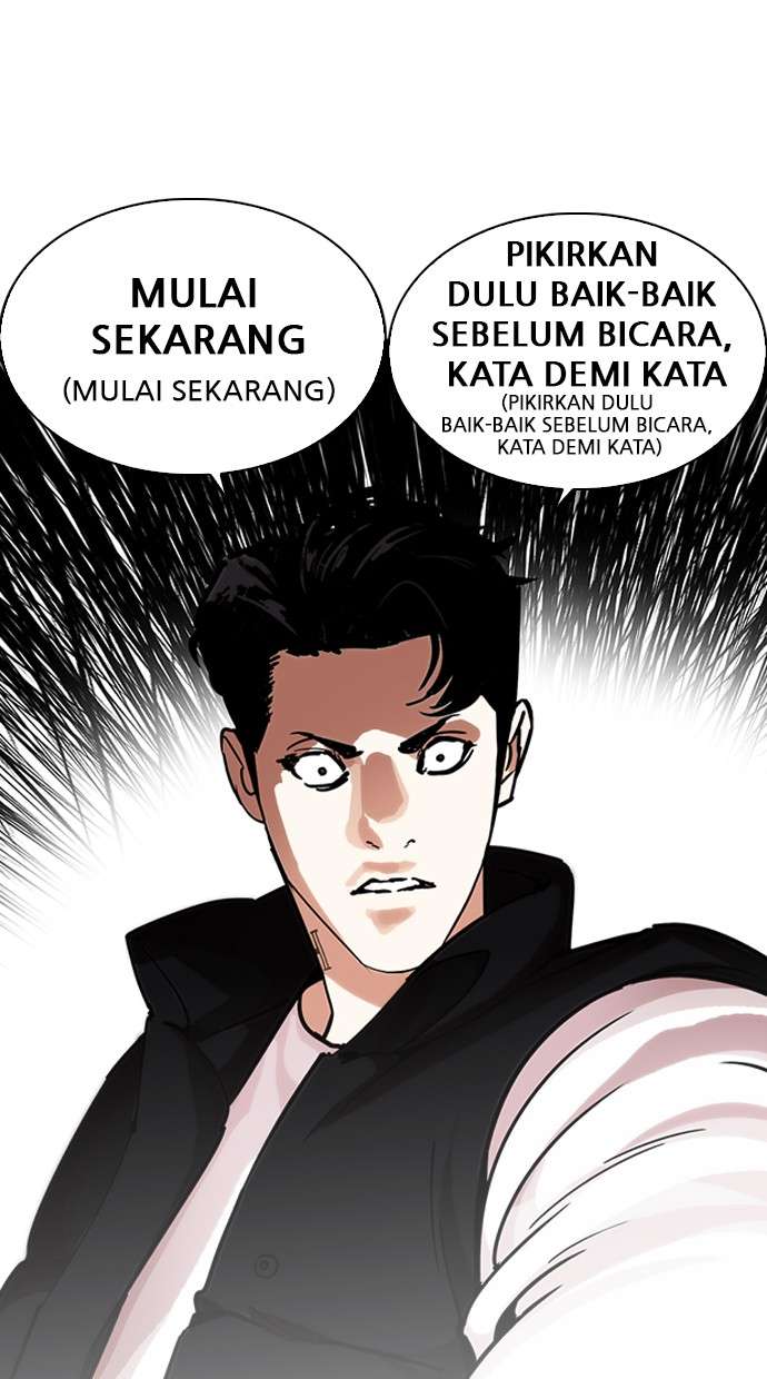 Lookism Chapter 229 Image 82