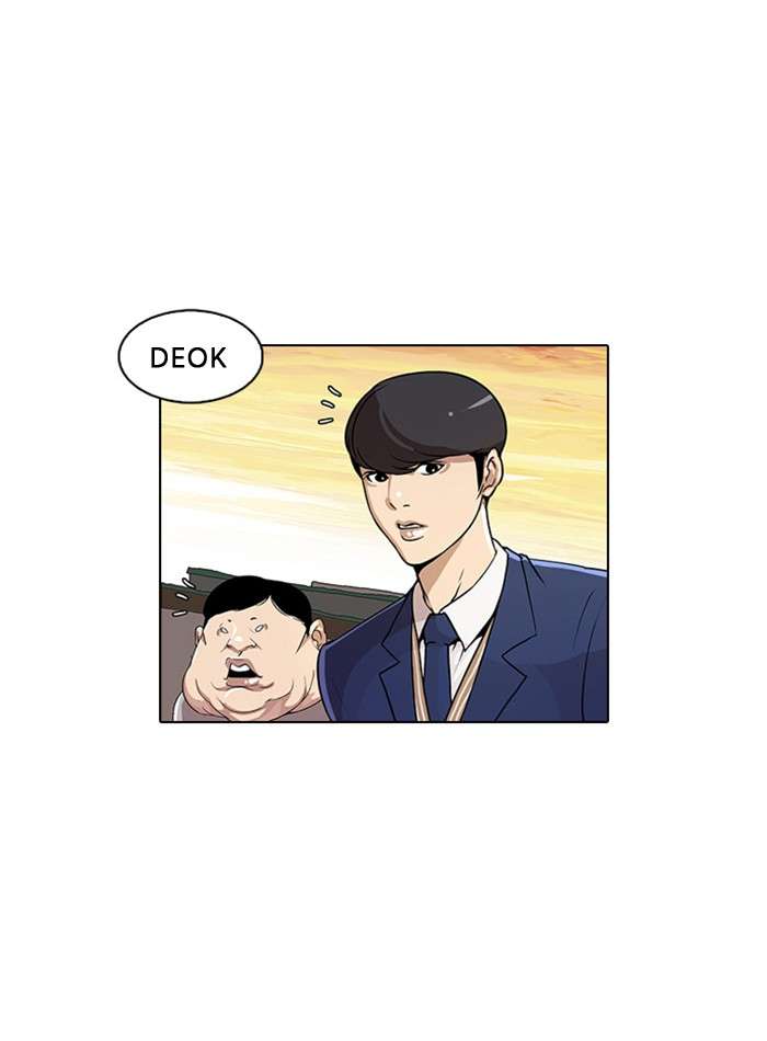 Lookism Chapter 23 Image 24