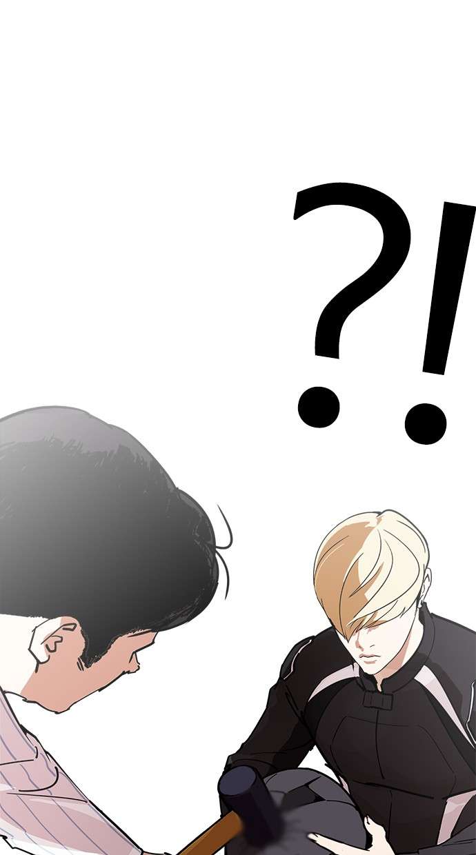 Lookism Chapter 230 Image 31
