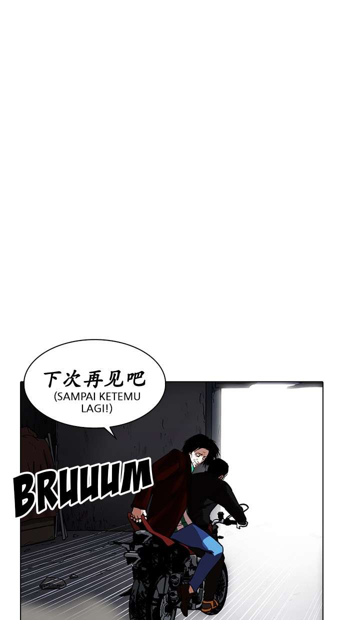 Lookism Chapter 230 Image 89