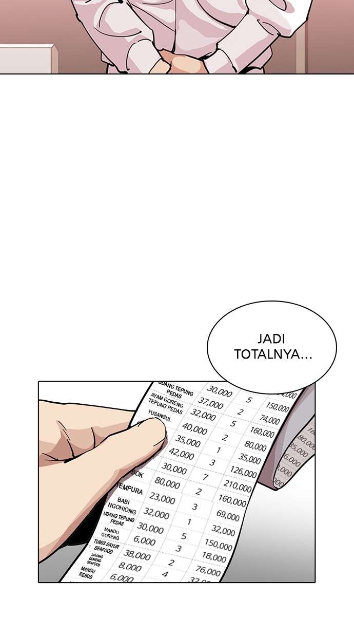 Lookism Chapter 231 Image 3