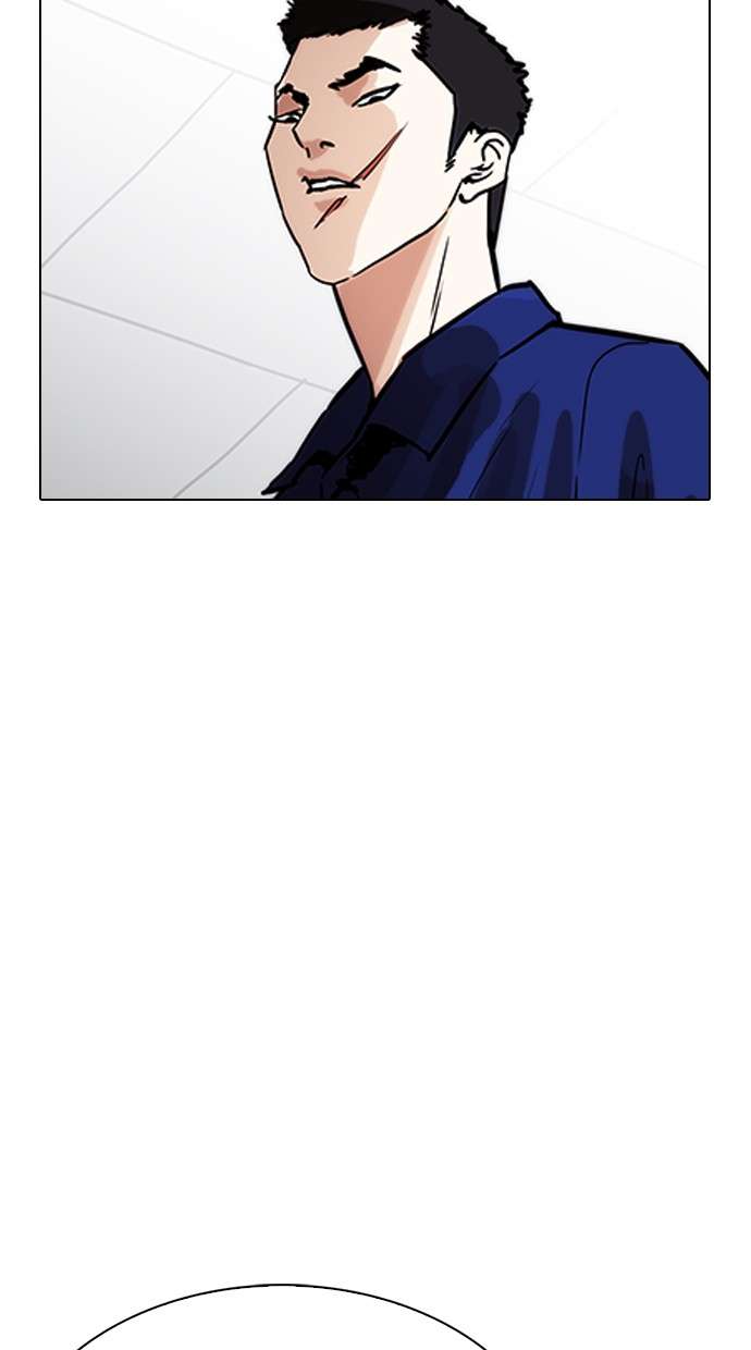 Lookism Chapter 231 Image 109