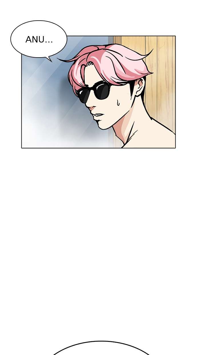 Lookism Chapter 231 Image 24