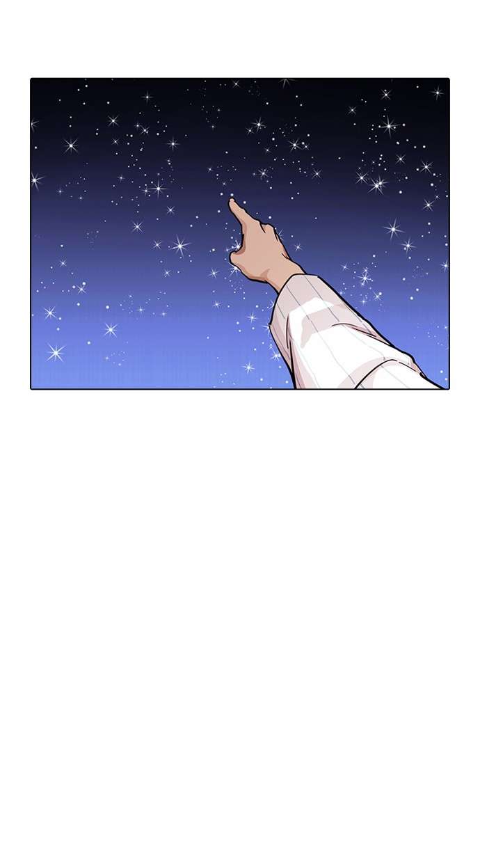 Lookism Chapter 231 Image 40