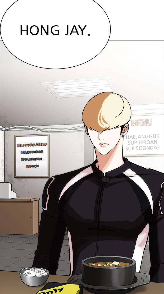 Lookism Chapter 231 Image 76