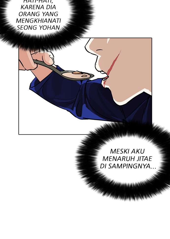 Lookism Chapter 231 Image 95