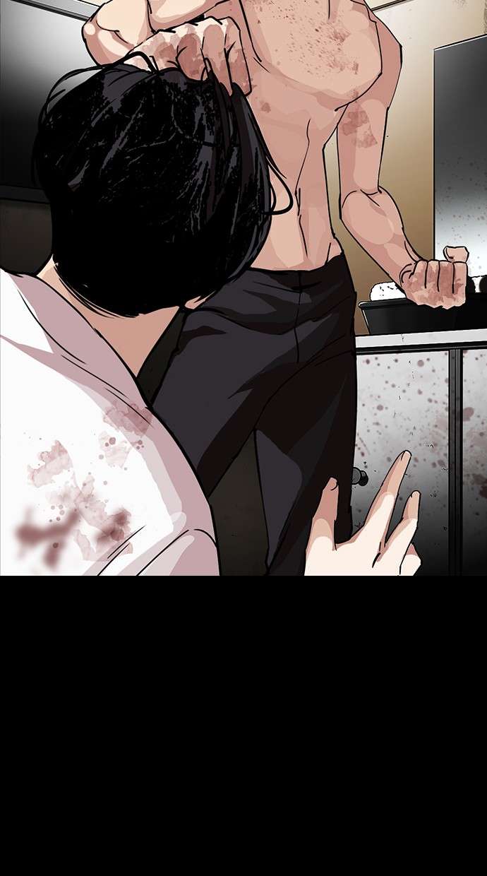 Lookism Chapter 232 Image 4