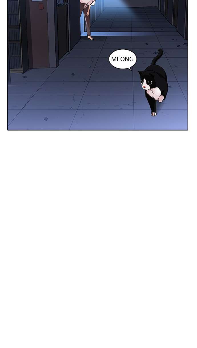 Lookism Chapter 232 Image 103