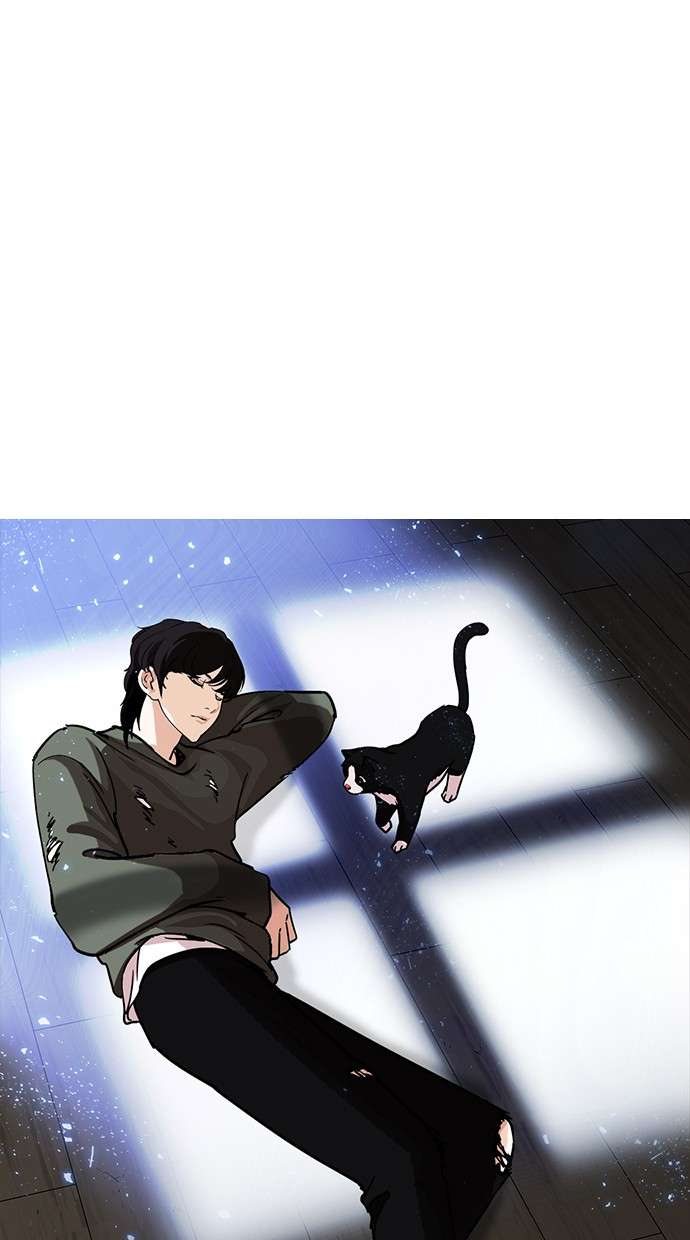 Lookism Chapter 232 Image 111