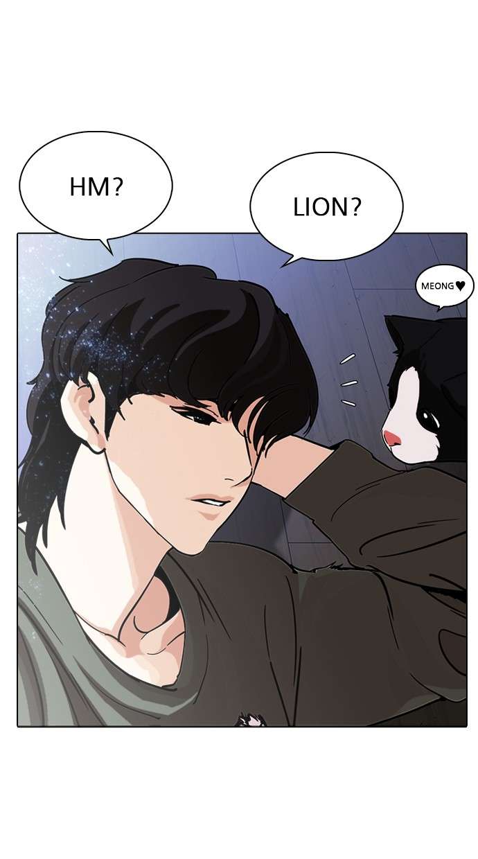Lookism Chapter 232 Image 113