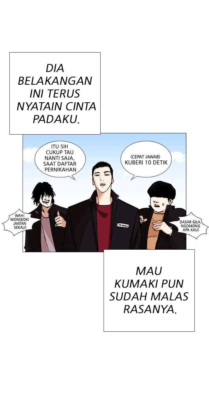 Lookism Chapter 232 Image 24