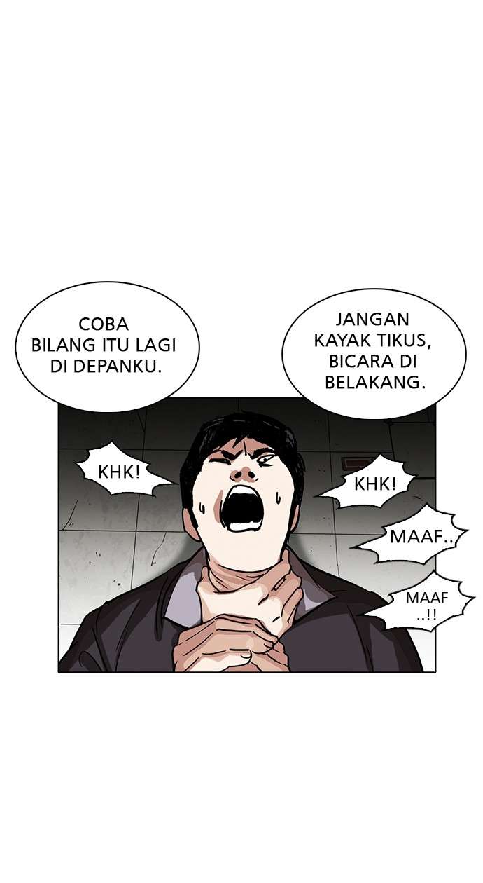 Lookism Chapter 232 Image 37