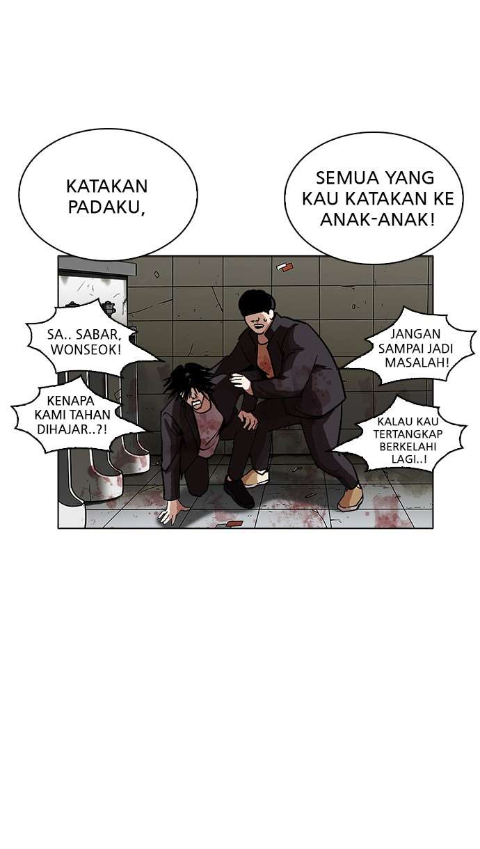 Lookism Chapter 232 Image 38