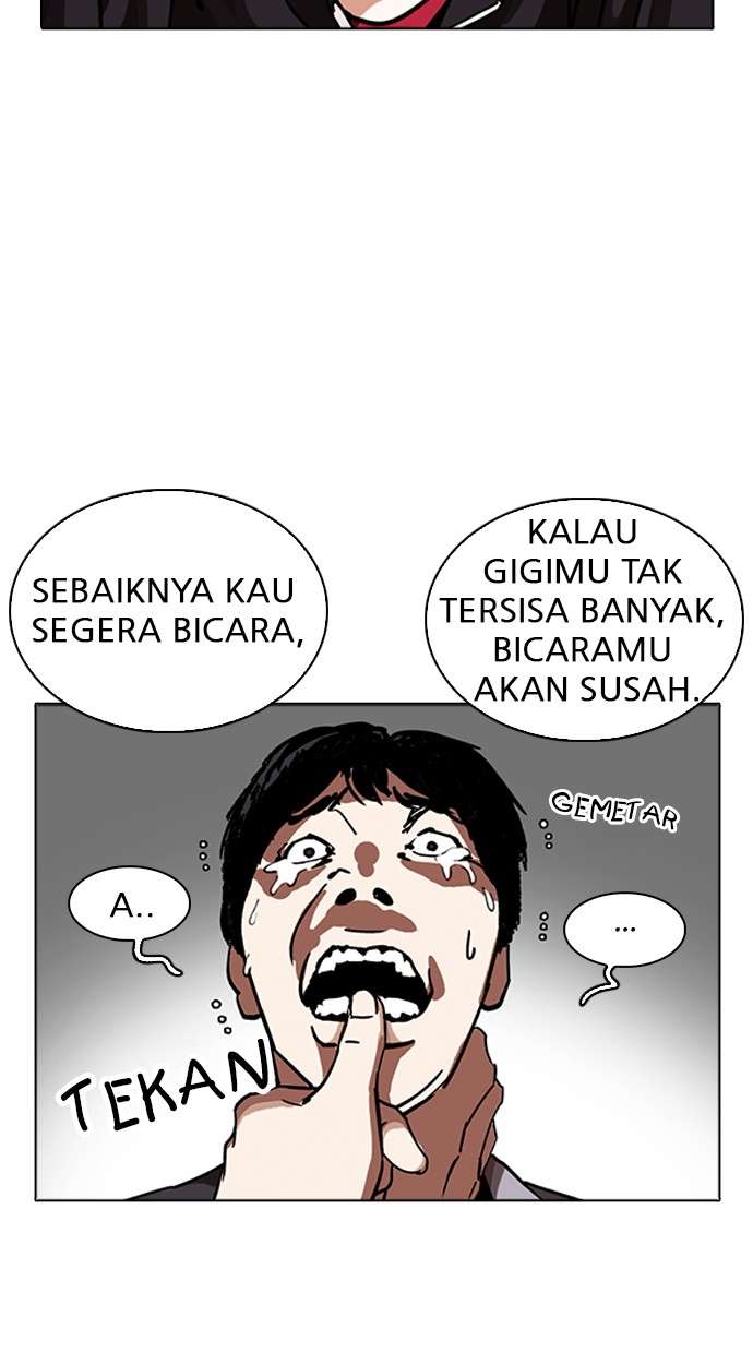 Lookism Chapter 232 Image 43