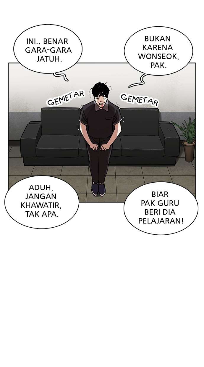 Lookism Chapter 232 Image 53