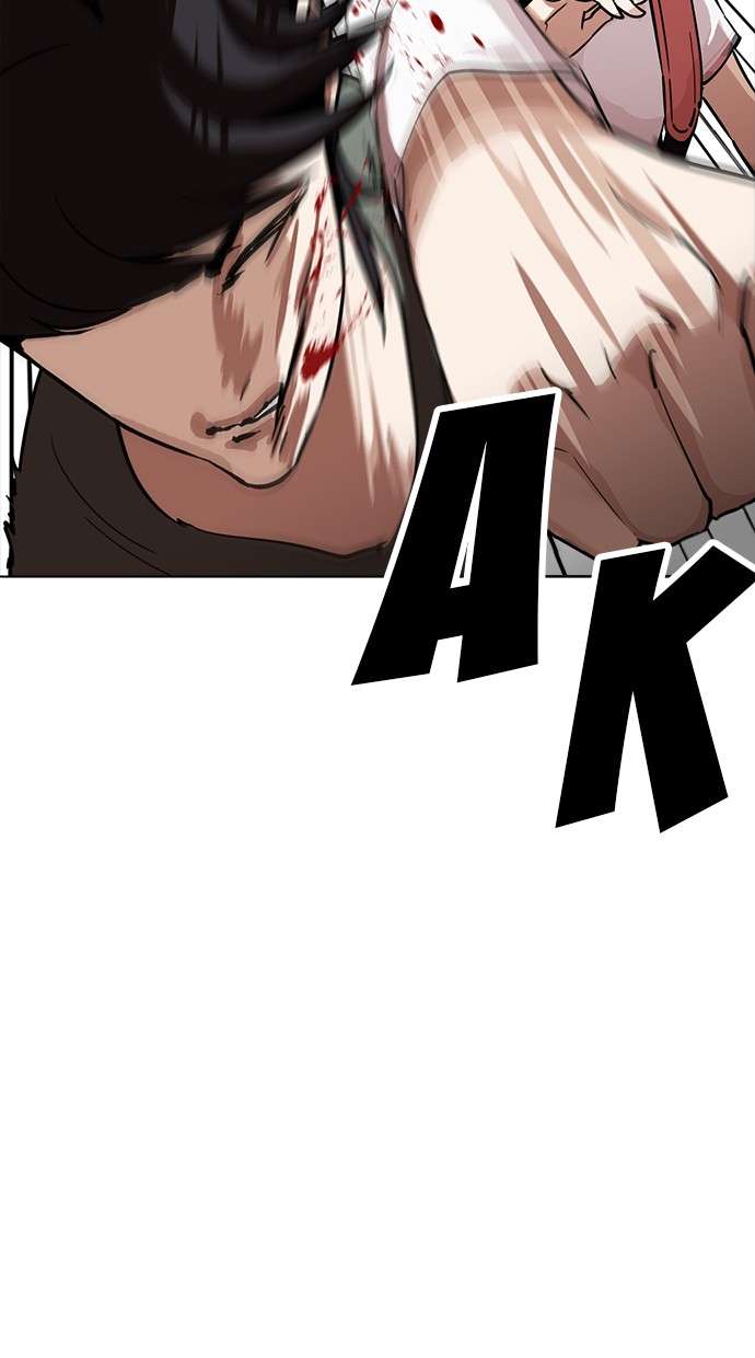 Lookism Chapter 234 Image 13