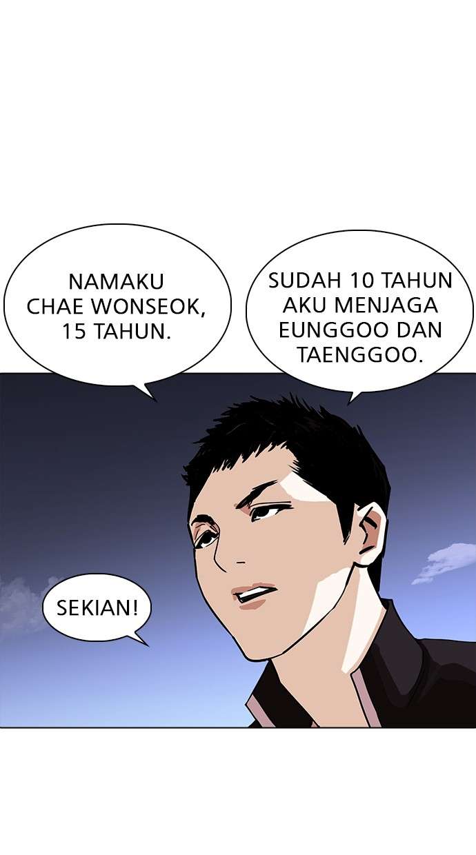 Lookism Chapter 234 Image 95