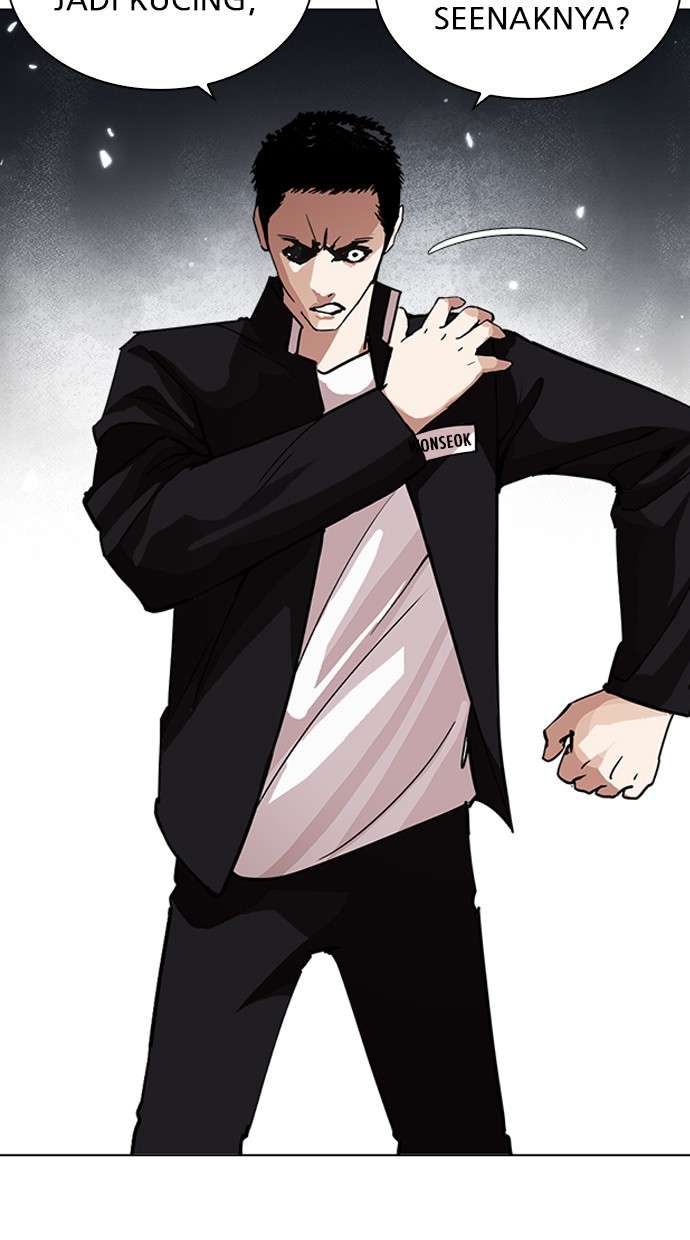 Lookism Chapter 235 Image 118
