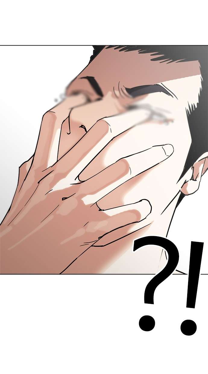 Lookism Chapter 236 Image 45