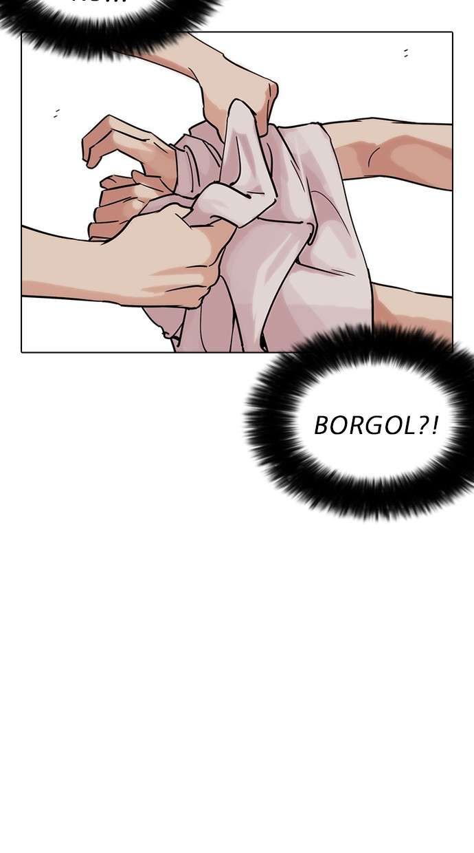 Lookism Chapter 236 Image 51