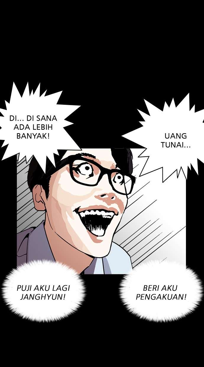Lookism Chapter 237 Image 101