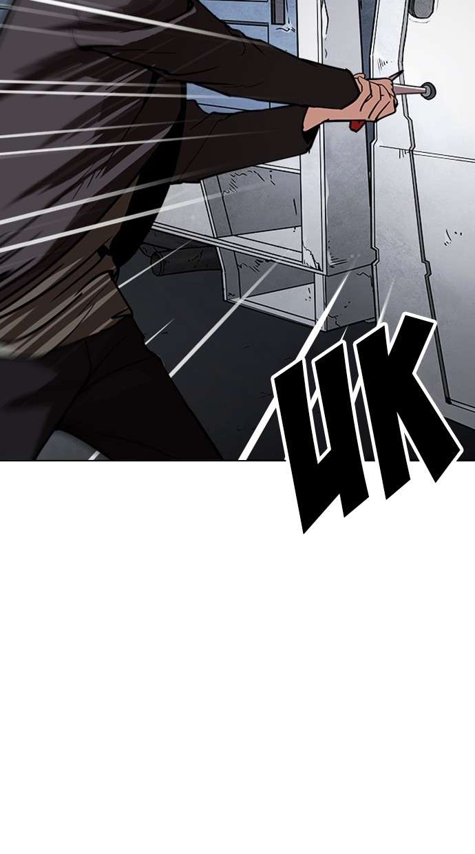 Lookism Chapter 237 Image 40