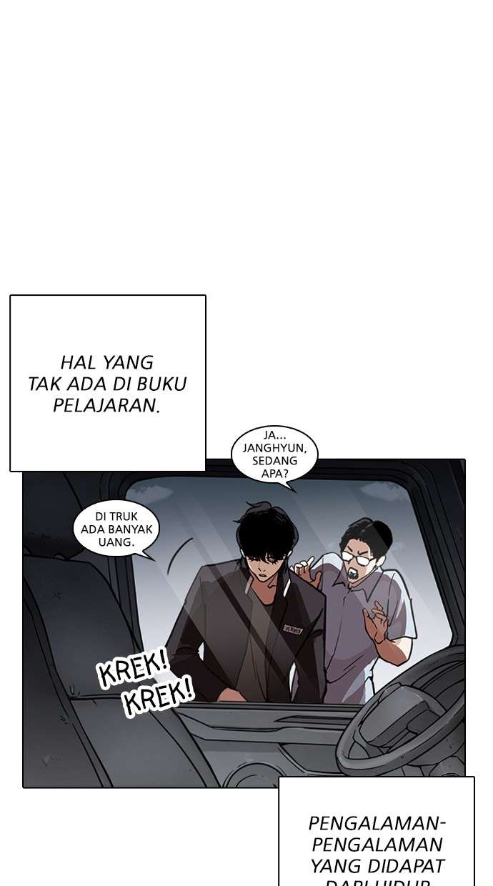 Lookism Chapter 237 Image 43