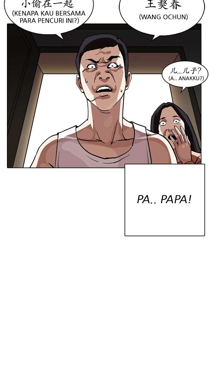 Lookism Chapter 238 Image 3