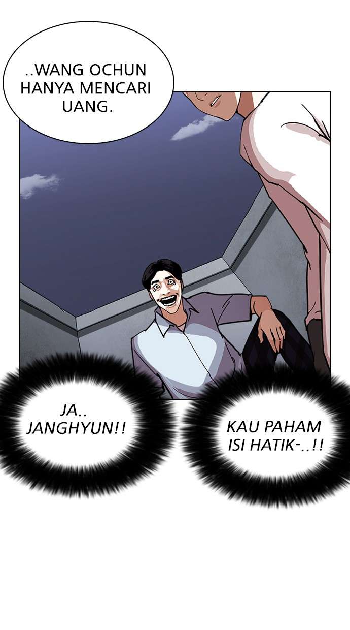 Lookism Chapter 238 Image 42