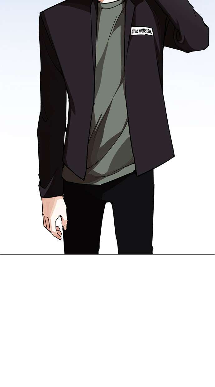 Lookism Chapter 239 Image 107