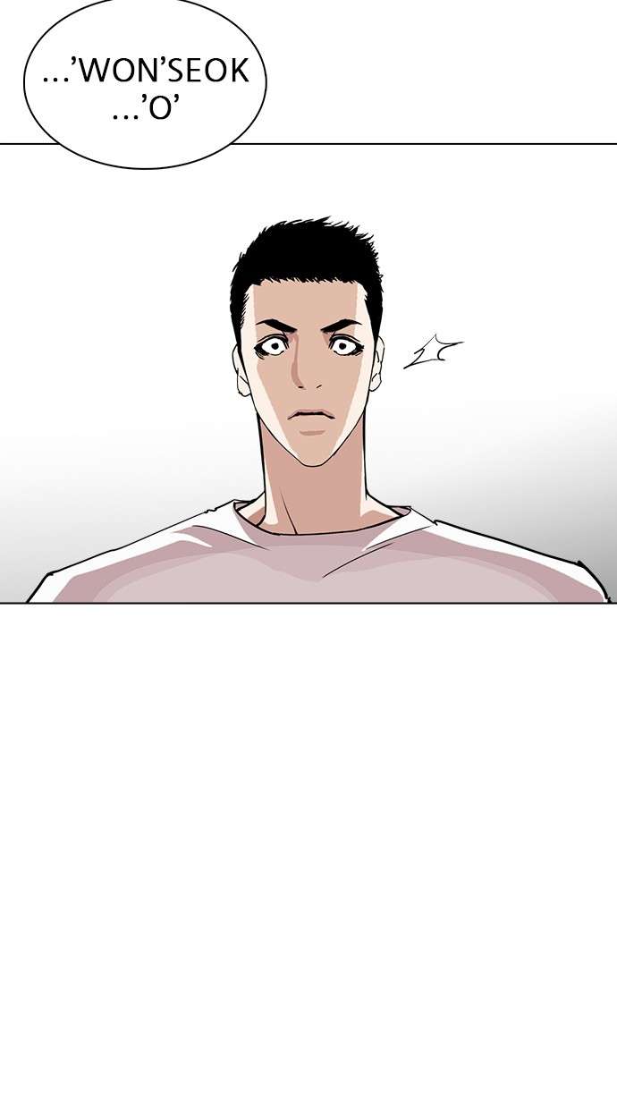 Lookism Chapter 239 Image 110